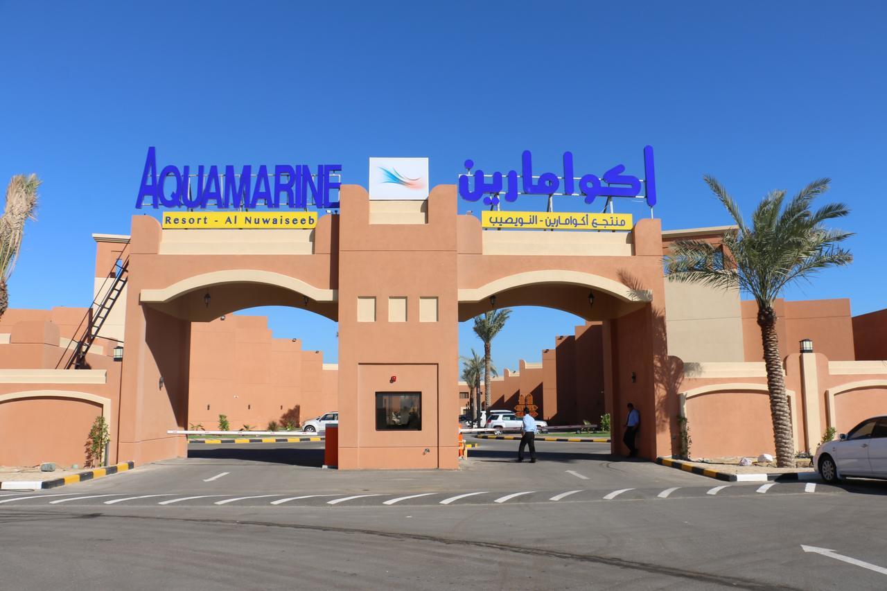 Aquamarine Kuwait Resort Al Nuwaiseeb Dış mekan fotoğraf